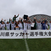 男子サッカー部【TOPチーム】が第52回石川県サッカー選手権大会（天皇杯石川県予選）で優勝