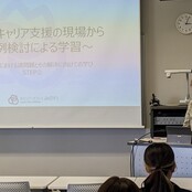 国際コミュニケーション学部心理社会学科　組織内課題解決を学ぶ