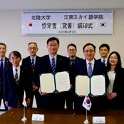 韓国江南スカイ語学院と留学生受入れに関する協定書（覚書）を締結