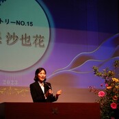 第22回「漢語橋」世界大学生中国語スピーチコンテスト日本決勝戦で全国３位入賞！