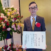 医療保健学部 油野学部長が 日本臨床衛生検査技師会「地域貢献賞」を受賞