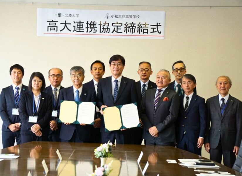 小松大谷高等学校と高大連携協定を締結｜TOPICS｜北陸大学