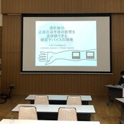 医療保健学部医療技術学科生が日本生体医工学会北陸支部大会で受賞！