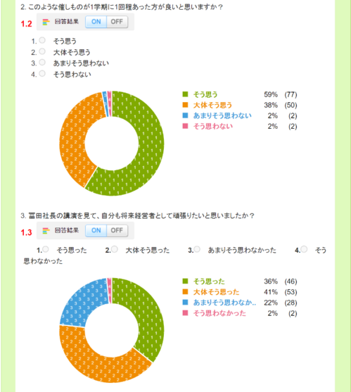 冨田商事画像3.png