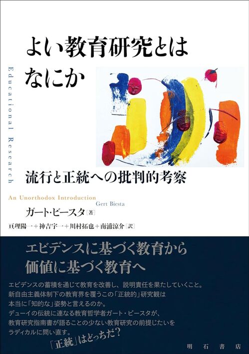 川村先生1.jpg