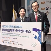 医療技術学科卒業生が国際学会で発表