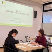 高校生対象 英検2次試験対策講座