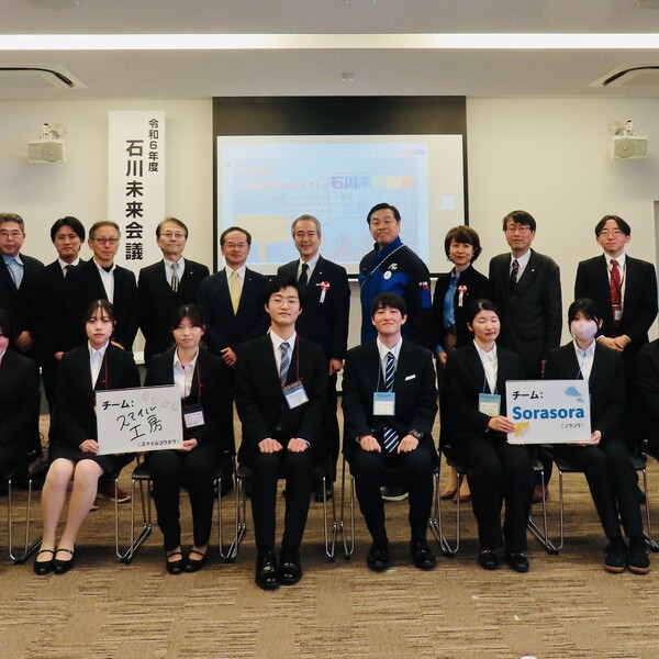 坂口雄介助教（経済経営学部）が石川未来プロジェクト「石川未来会議」にてファシリテーターを担当