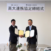 高岡第一高等学校と高大連携協定を締結