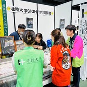 北陸大学SIGHTがさいしんビジネスフェア2025にて能登の魅力と復興をアピール