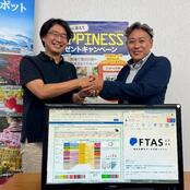 福井県観光DXコンソーシアムと連携覚書を締結～観光分野の人材育成と地域活性化に貢献