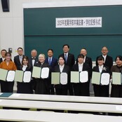 薬学部卒業証書・学位記授与式を挙行