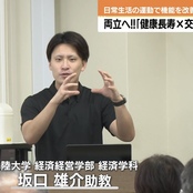 経済経営学部 坂口雄介助教が実施した「健康長寿×交通安全講座in石川」が北陸朝日放送にて紹介