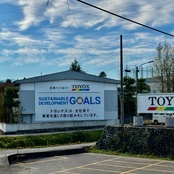 株式会社トヨックスが経済経営学部授業「SDGs2」で特別授業を実施、本学卒業生も講師として来校