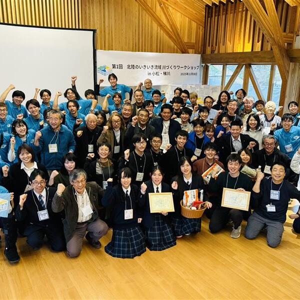 経済経営学部 坂口雄介助教が実行委員として「第1回北陸のいきいき流域 川づくりワークショップin小松・梯川」に参画