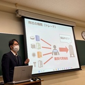 現代社会と職業　商社・製造業界について学ぶ