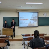 現代社会と職業　金融業界について学ぶ