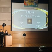 データドリブンLabが「FISH×TECHハッカソンDay2」にて活動成果を報告