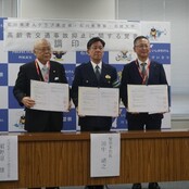 石川県警察本部・石川県老人クラブ連合会との「高齢者交通事故抑止に係る覚書」を締結